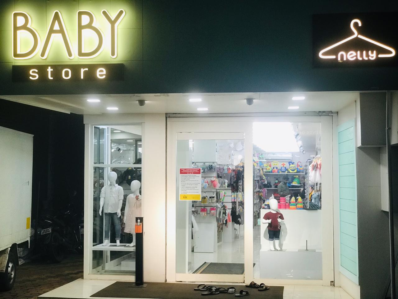 Nelly baby store